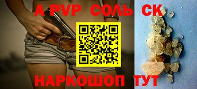 амфетамин Кинель