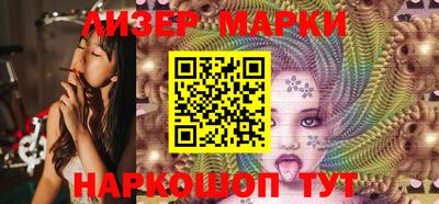 синтетический гашиш Балахна