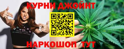 сатива Балашиха