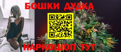 сатива Балашиха