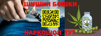 сатива Балашиха