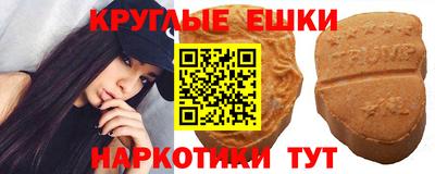 амфетамин Кинель