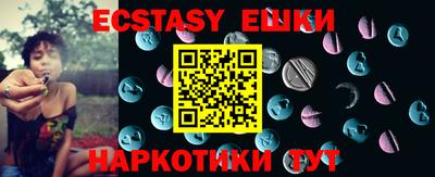 амфетамин Кинель