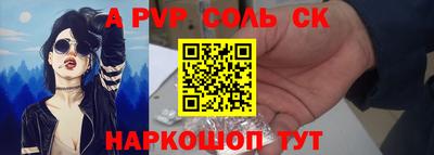 амфетамин Кинель