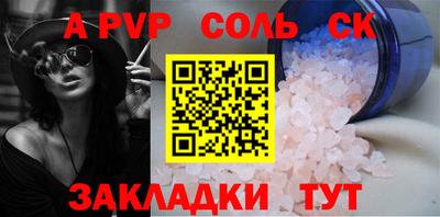ПСИЛОЦИБИНОВЫЕ ГРИБЫ Кингисепп