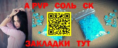 дмт Балаково