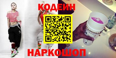 амфетамин Кинель