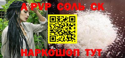 ПСИЛОЦИБИНОВЫЕ ГРИБЫ Кингисепп