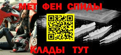 амфетамин Кинель