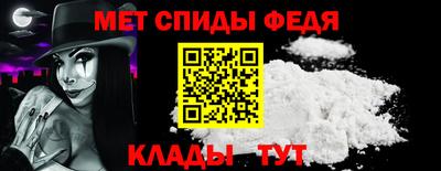 амфетамин Кинель
