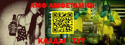амфетамин Кинель