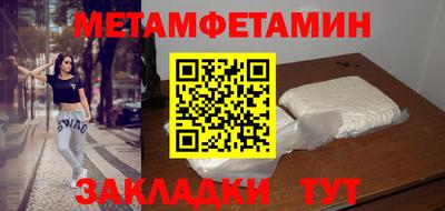 амфетамин Кинель