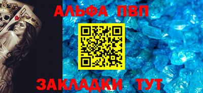 сатива Балашиха