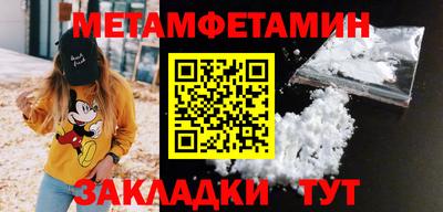 дмт Балаково