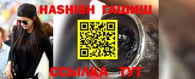 ПСИЛОЦИБИНОВЫЕ ГРИБЫ Кингисепп
