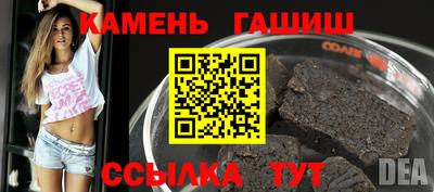 амфетамин Кинель