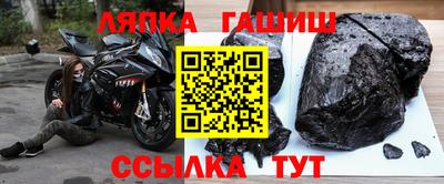 сатива Балашиха