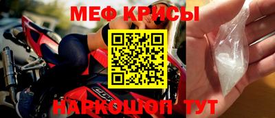 амфетамин Кинель