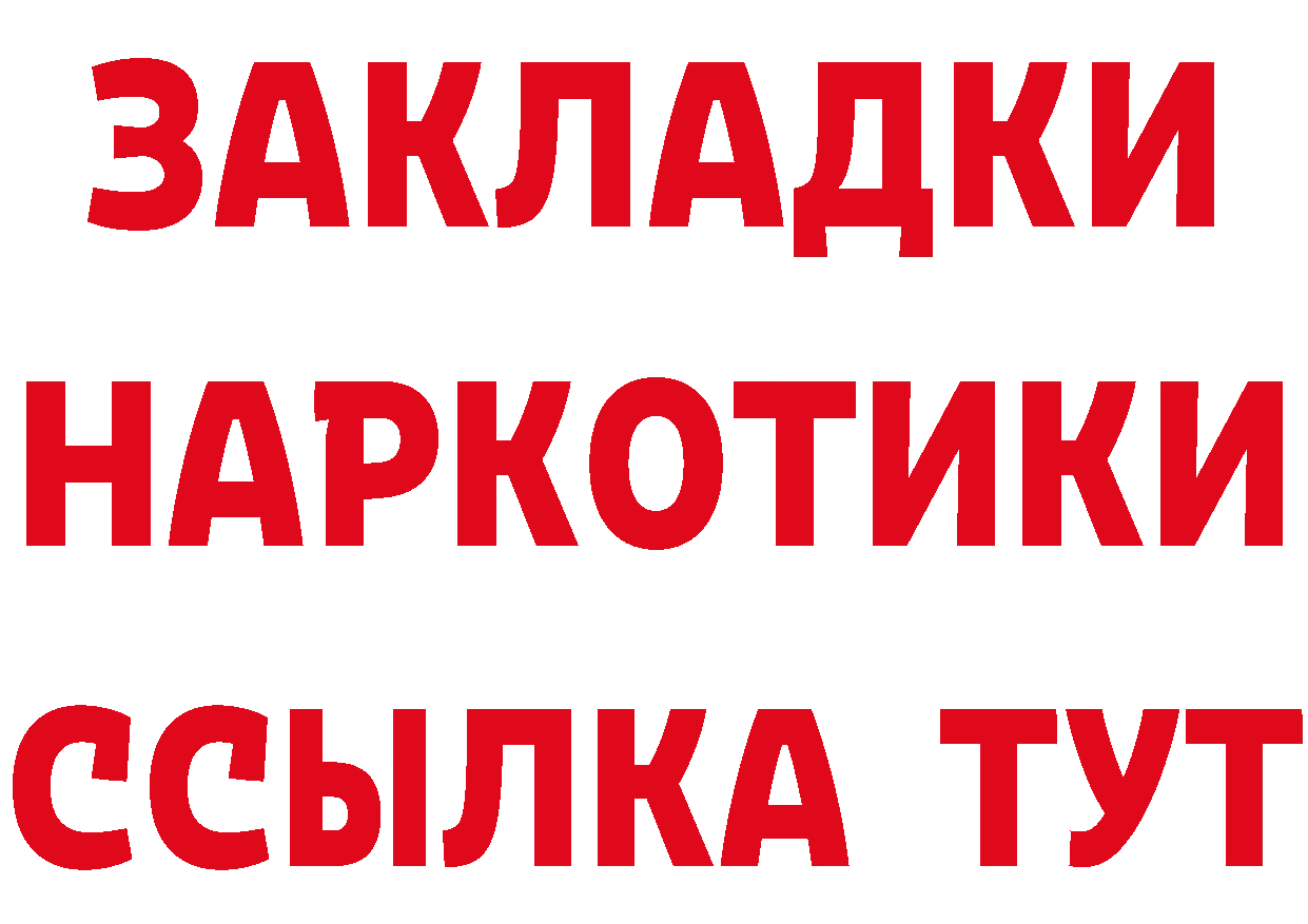 АМФЕТАМИН 97% маркетплейс это ОМГ ОМГ Улан-Удэ