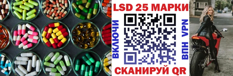 LSD-25 экстази ecstasy  купить  цена  Улан-Удэ 