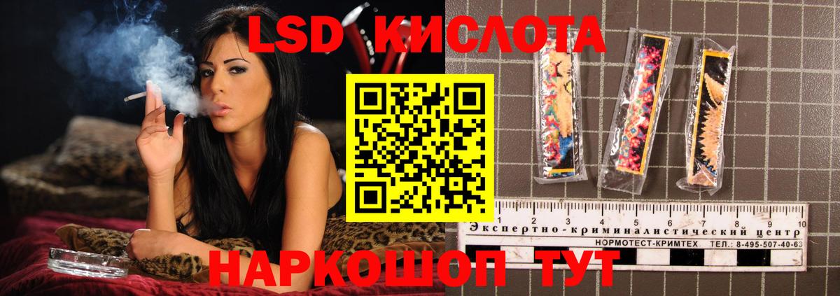 Лсд 25 экстази кислота Улан-Удэ
