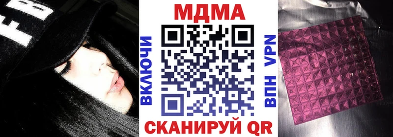 где найти   Улан-Удэ  МДМА crystal 