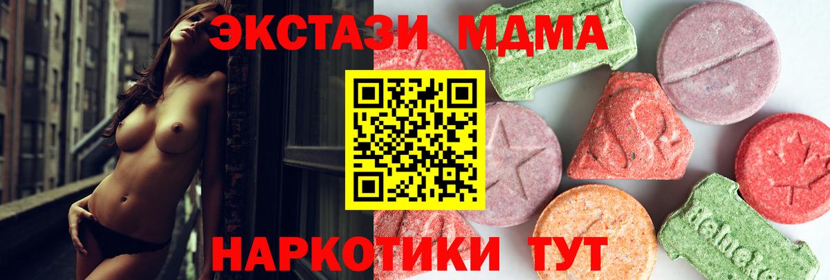 МДМА молли Улан-Удэ