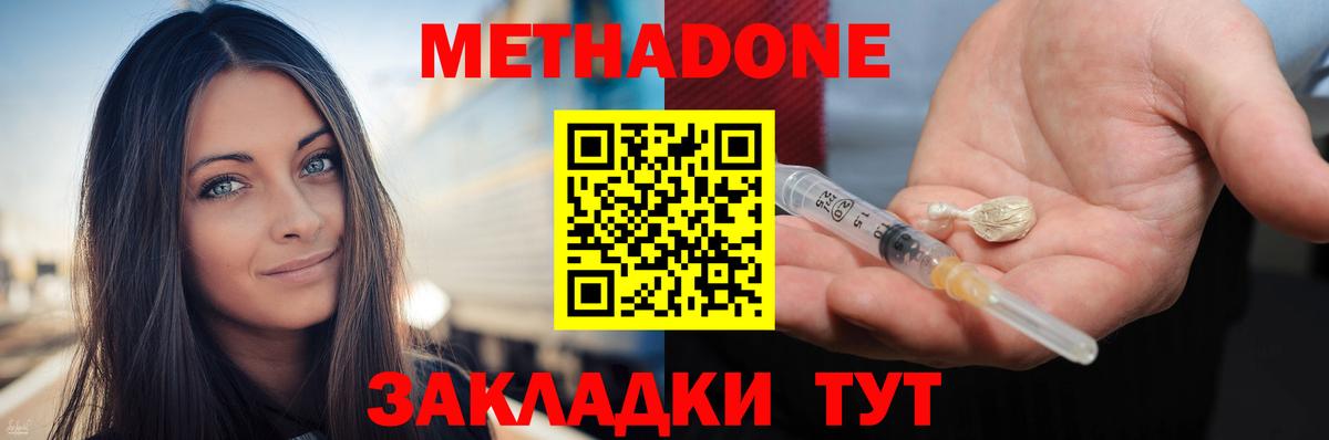 Экстази  Cocaine  Улан-Удэ  COCAIN  Меф кристаллы  ГАШИШ  APVP СК   ГАШИШ  Вход с VPN  Лсд 25  Канабис  MDMA 