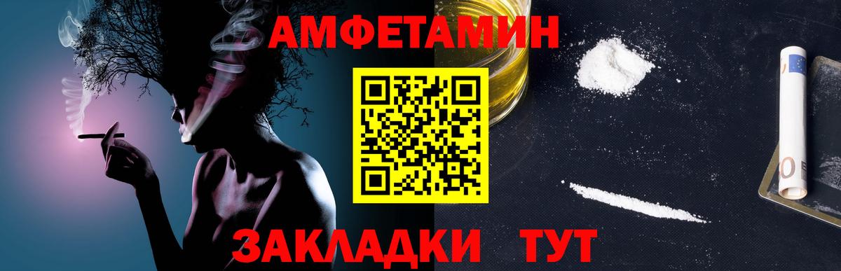 МЕТАМФЕТАМИН  Улан-Удэ  Метамфетамин Methamphetamine  Метамфетамин Methamphetamine 