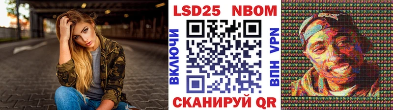 купить наркоту  Улан-Удэ  Наркотические марки 1,8мг 