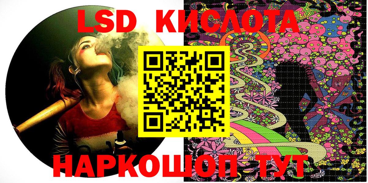 Марки 25I-NBOMe 1,5мг Улан-Удэ