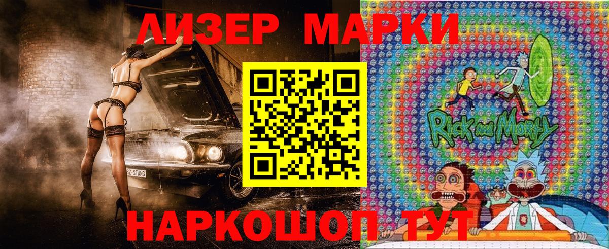 Марки NBOMe 1500мкг  Марки NBOMe  Улан-Удэ  Вход с VPN  Марки NBOMe 1500мкг 