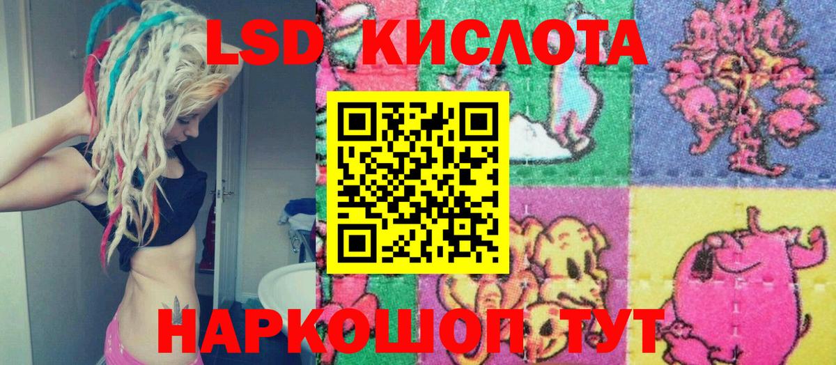 Наркотические марки 1,8мг  Улан-Удэ  Наркотические марки 1,8мг 