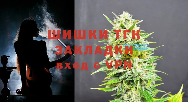 Канабис THC 21%  Улан-Удэ 