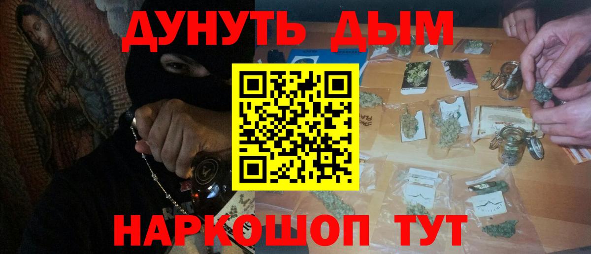 Бошки марихуана гибрид  МАРИХУАНА White Widow  Каннабис White Widow  Вход с VPN  Улан-Удэ 