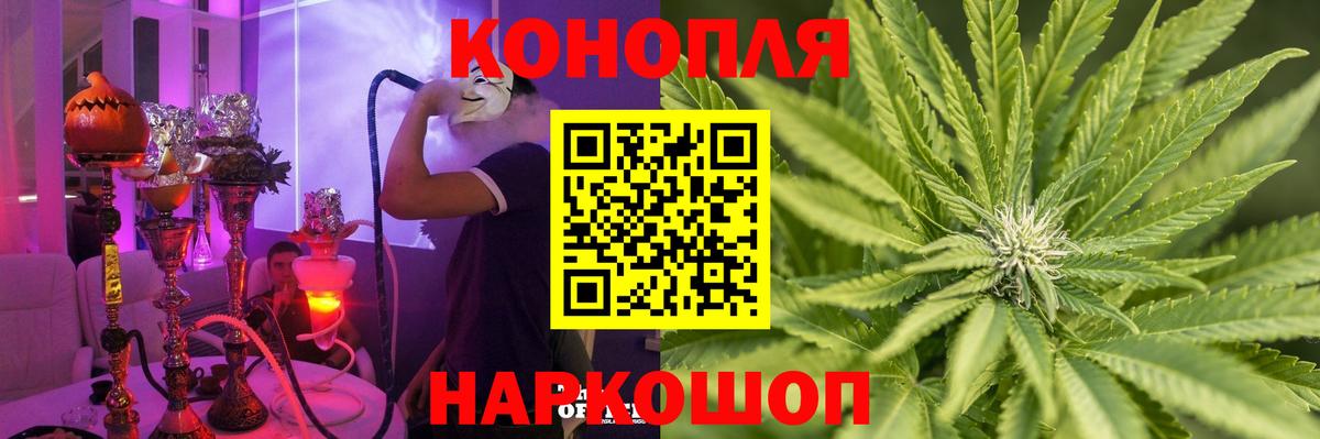 Шишки марихуана марихуана Улан-Удэ