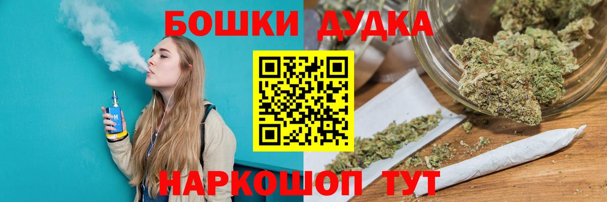 Конопля сатива Улан-Удэ